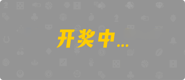 加拿大预测, 在线预测, 加拿大预测2.8网站在线, 加拿大PC2.8走势在线预测, 神测预测
